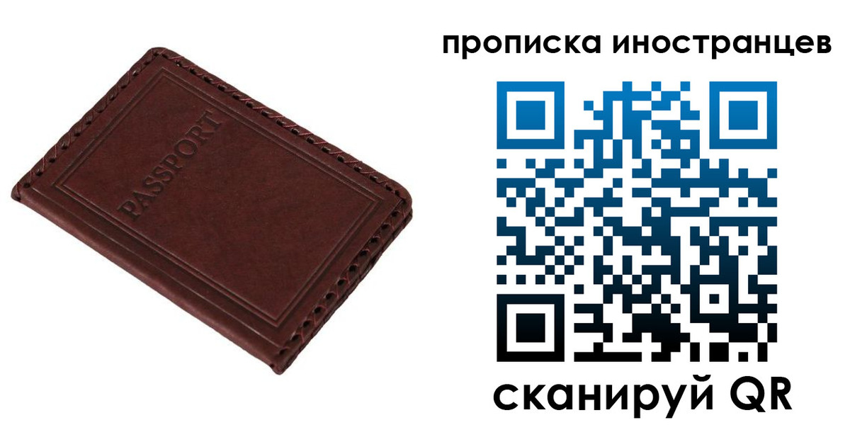временная регистрация купить в Южно-Сухокумске