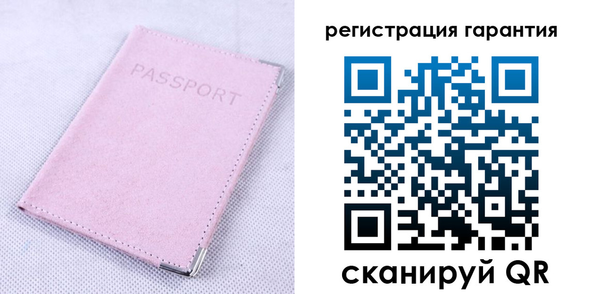 временная регистрация для всех в Южно-Сухокумске